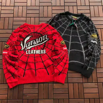 SUPREME Sweater