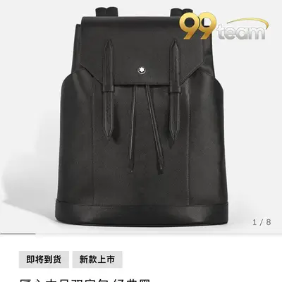 MONTBLANC | Item ID: 56913