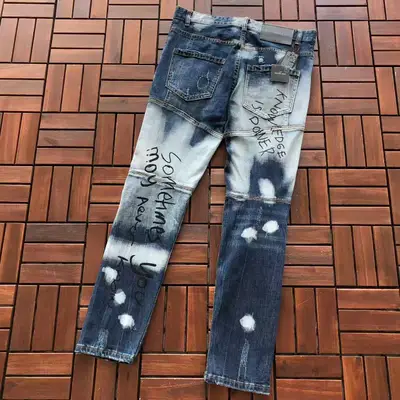 DSQUARED2 Jeans