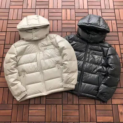 PRADA Jacke